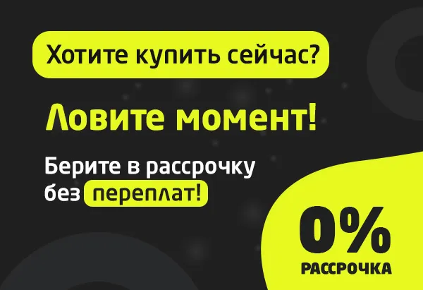 Лови момент!