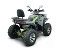 Комплект для сборки Квадроцикл Armour ATV-200MAX, 177cc (AFB200L)