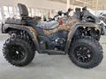 Квадроцикл Aodes Pathcross MAX 1000 ARMY 29 CST