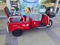 Электроскутер Трицикл (аналог Kugoo T3)