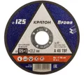 Диск отрезной по металлу Диск &quot;Кратон&quot;М 125-1,0 -22