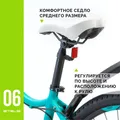 Велосипед STELS Navigator Miss-6000 MD 26&quot; V010 (М!)