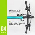 Велосипед STELS Navigator Miss-6000 MD 26&quot; V010 (М!)