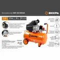 Компрессор Вихрь КМП 50/300АМ 