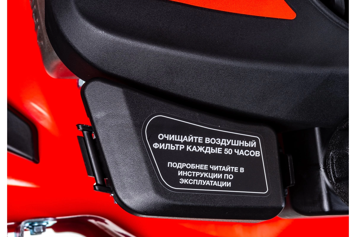 Газонокосилка бензиновая Fubag FPL 42