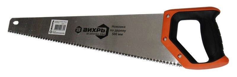 Ножовка 500 мм 3D заточка 2 компонентная рукоятка Вихрь 73/2/4/7