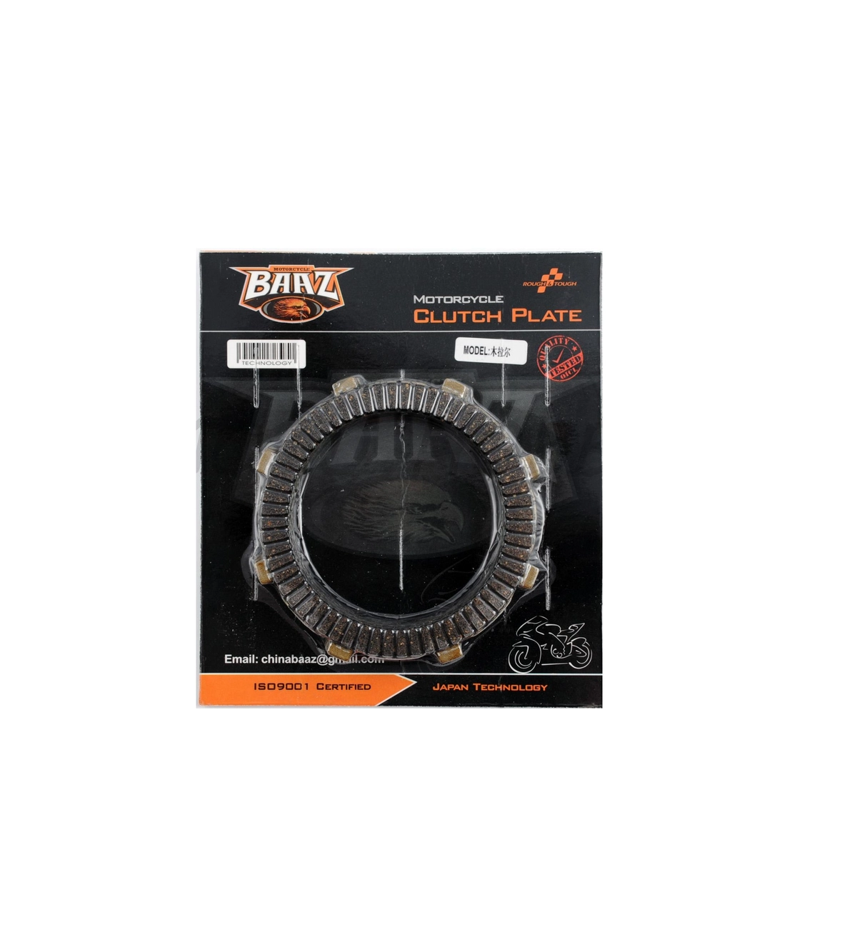 Диски сцепления на мотоцикл 150-200см3 4шт S-121