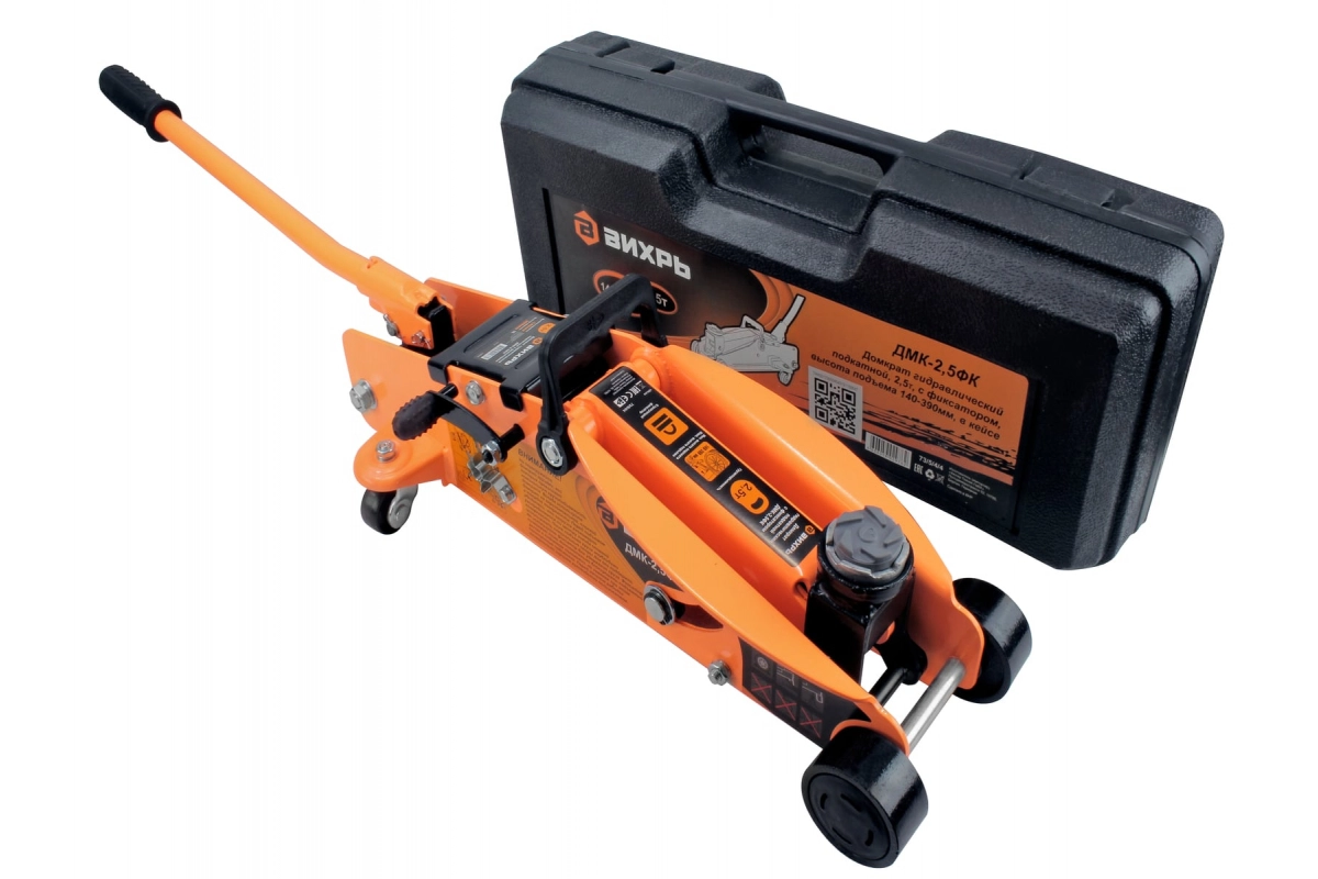 Домкрат гидравлический подкатной ДМК-2,5ФК Вихрь