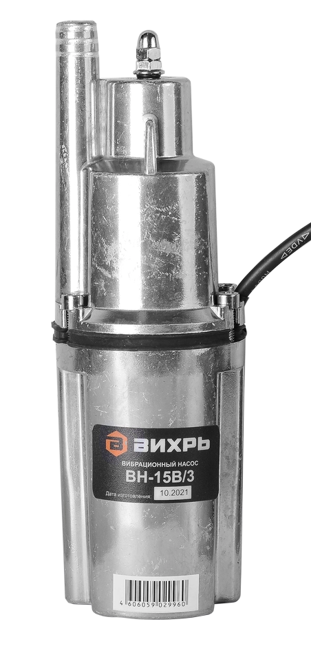 Насос вибрационный Вихрь ВН-15В/3