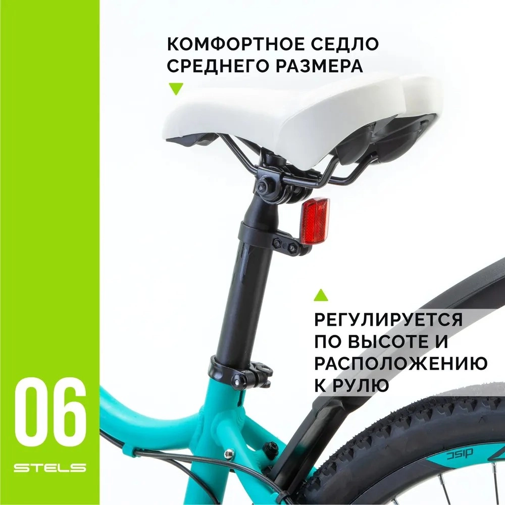 Велосипед STELS Navigator Miss-6000 MD 26&quot; V010 (М!)