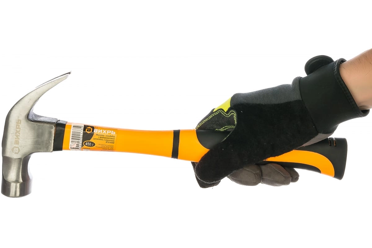 Молоток-гвоздодер 450гр фиберглассовая ручка с магнитом Вихрь 73/6/8/8