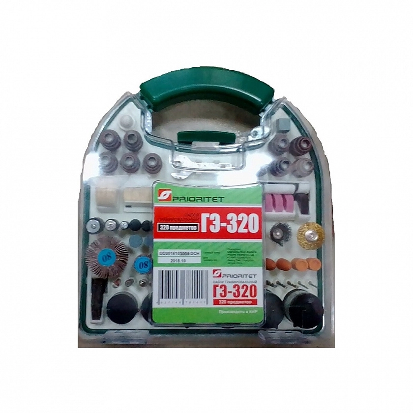 Набор насадок для гравера 320 предм в кейсе Prioritet ГЭ-320