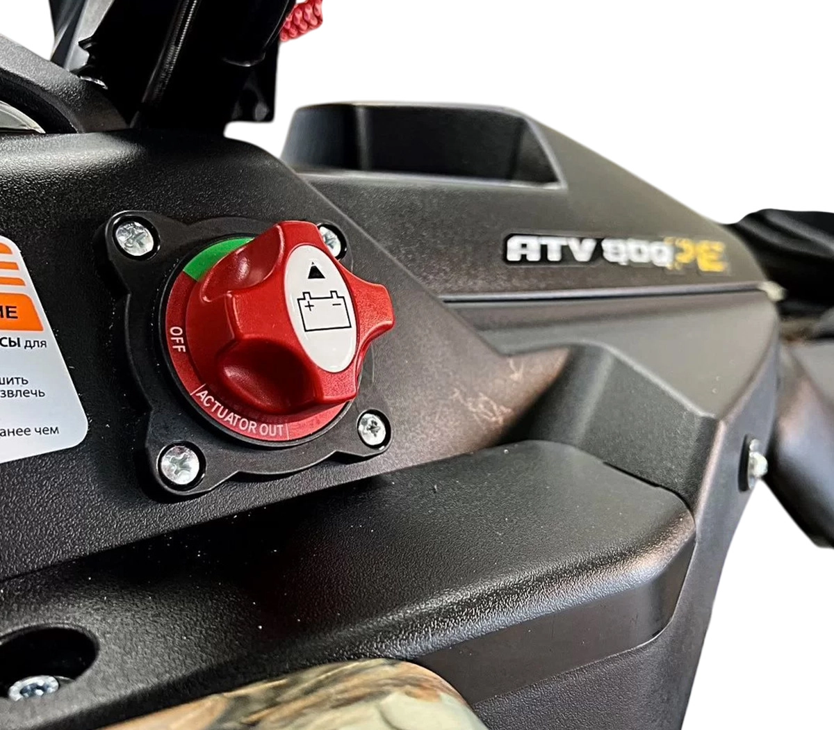 Квадроцикл Stels ATV 800 Guepard PE 2.0 Экспедиция