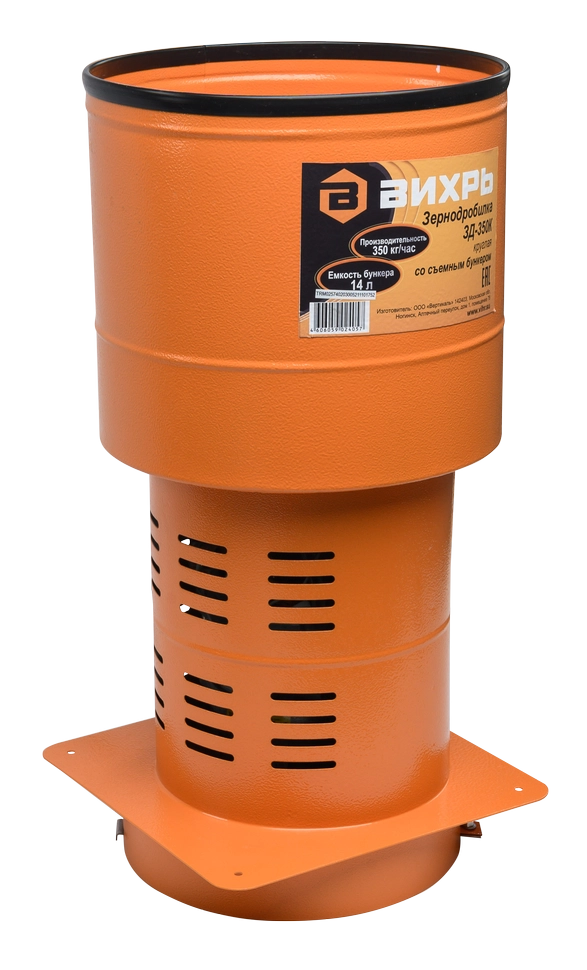 Зернодробилка Вихрь ЗД-350К 74/2/3