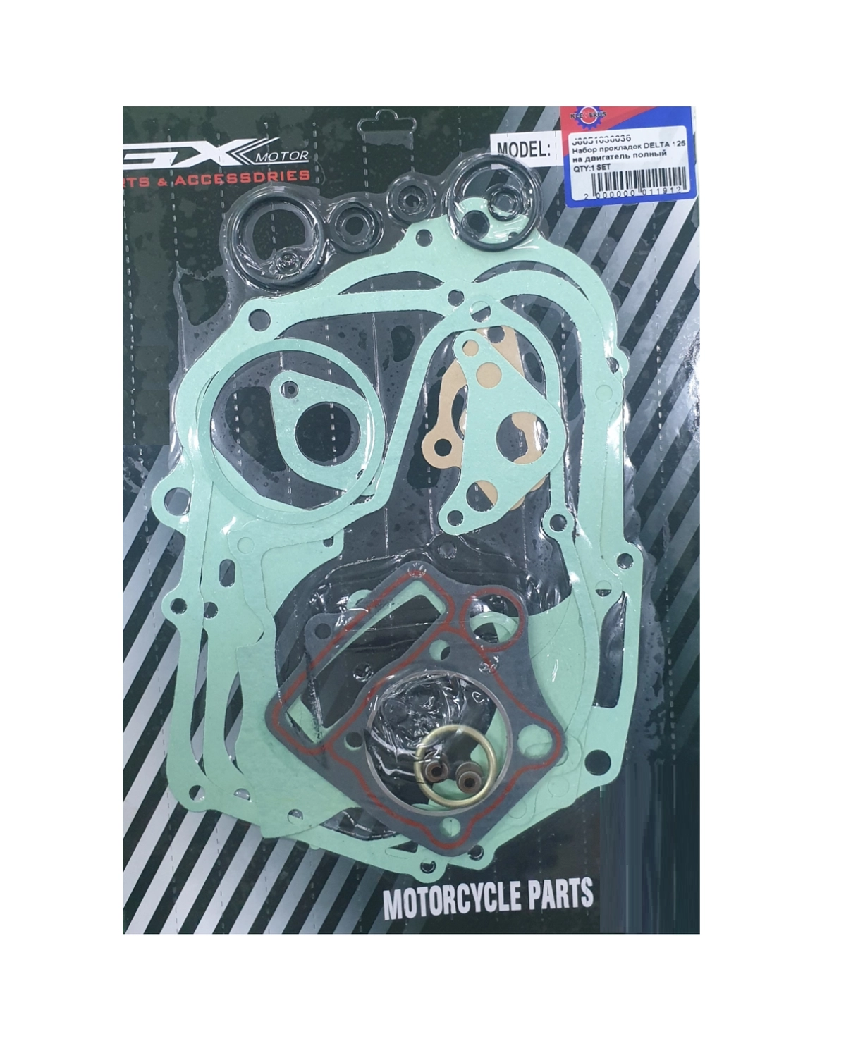 Набор прокладок &quot;Дельта/Альфа-125&quot; полный 00002528+1