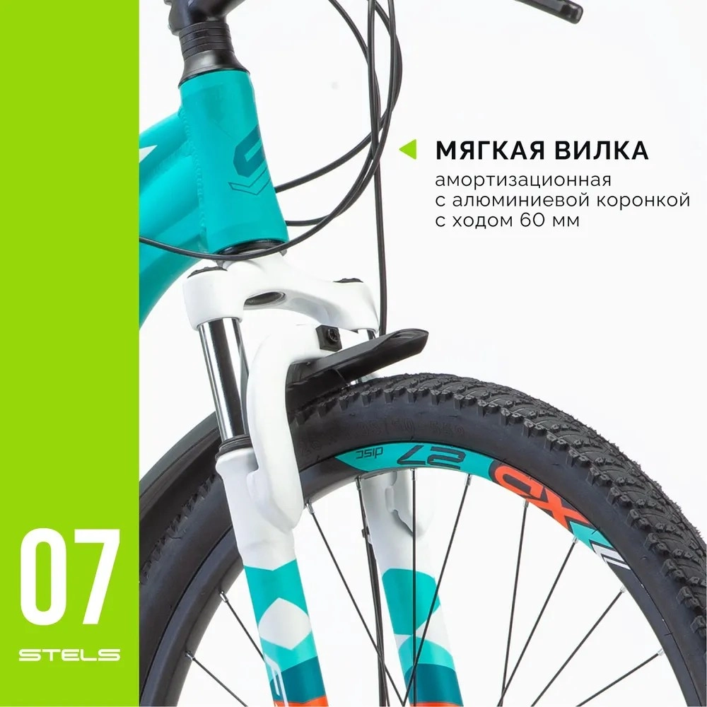 Велосипед STELS Navigator Miss-6000 MD 26&quot; V010 (М!)
