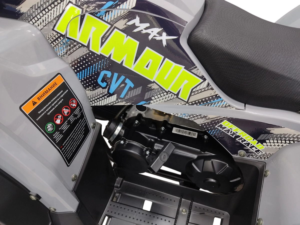 Квадроцикл Armour ATV 200 MAX