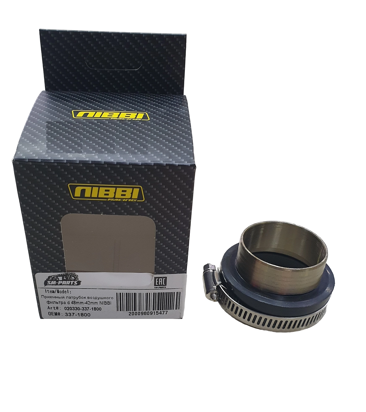 Приемный патрубок воздушного фильтра d 48mm-42mm NIBBI 020330-337-1800