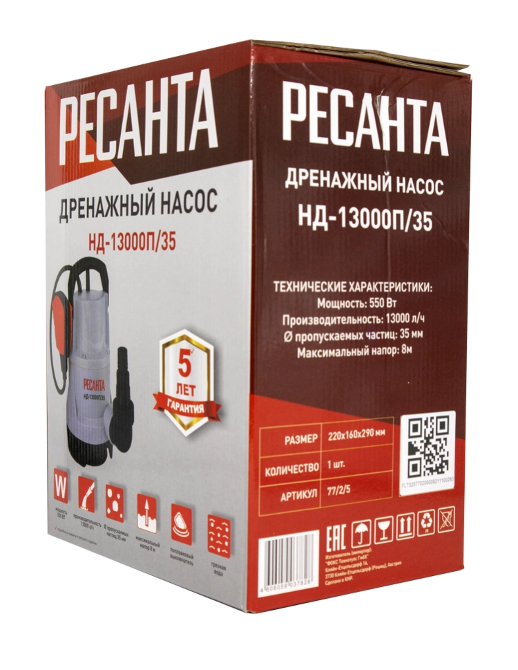 Насос дренажный Ресанта НД-13000П/35