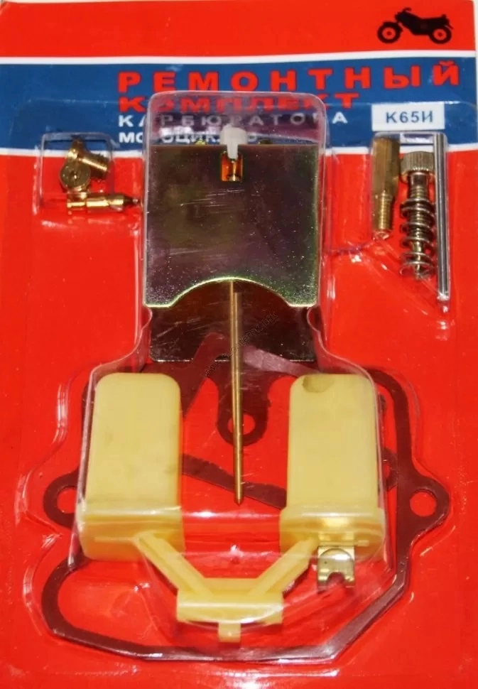 Ремнабор карбюратора К65И 