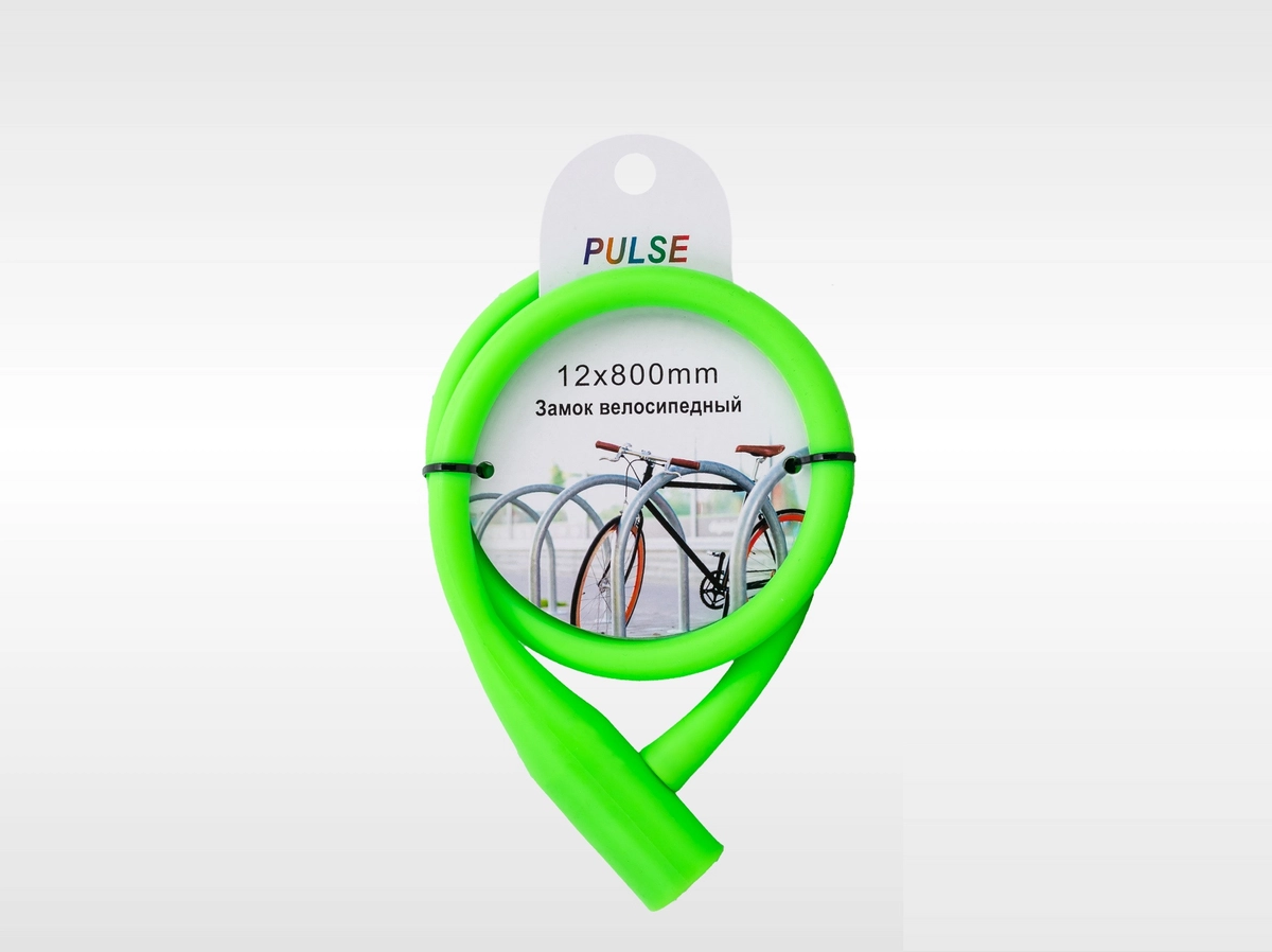 Велозамок &quot;Pulse&quot;, трос Ø 12*800, силиконовый, с ключом