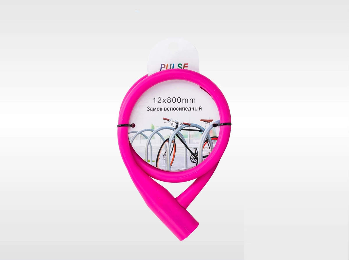 Велозамок &quot;Pulse&quot;, трос Ø 12*800, силиконовый, с ключом