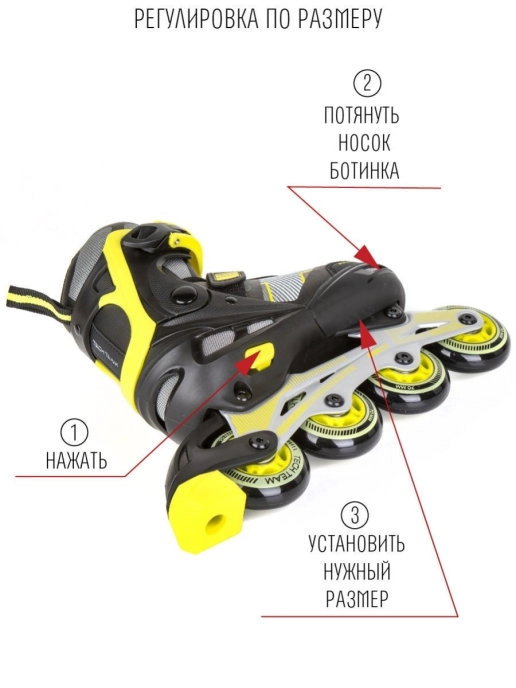 Роликовые коньки AXOR TECH TEAM 30-33 