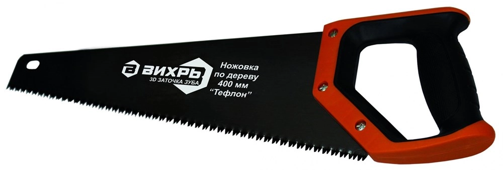 Ножовка 400 мм Тефлон 3D заточка 2 компонентная рукоятка Вихрь 73/2/4/8