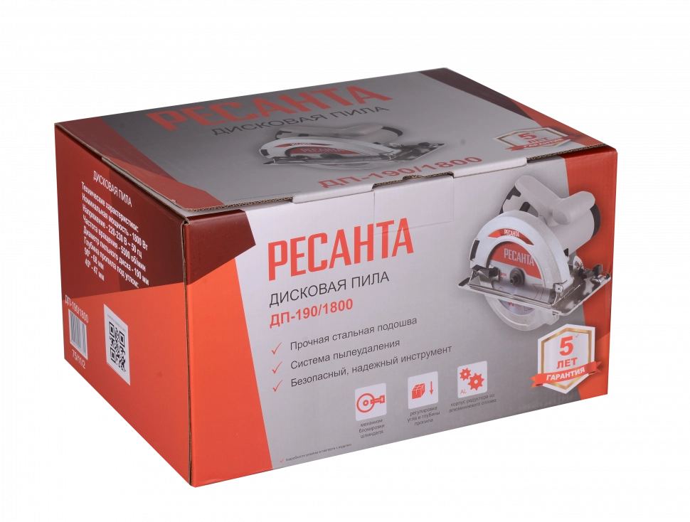 Пила дисковая Ресанта ДП 190/1800