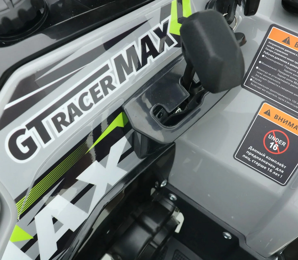 Квадроцикл JM ATV-200A