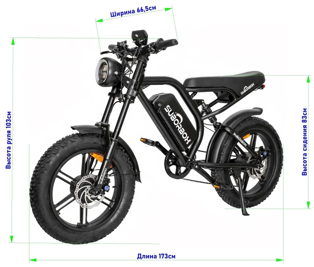 Электровелосипед SUBORBOX K1 pro 48v20Ah