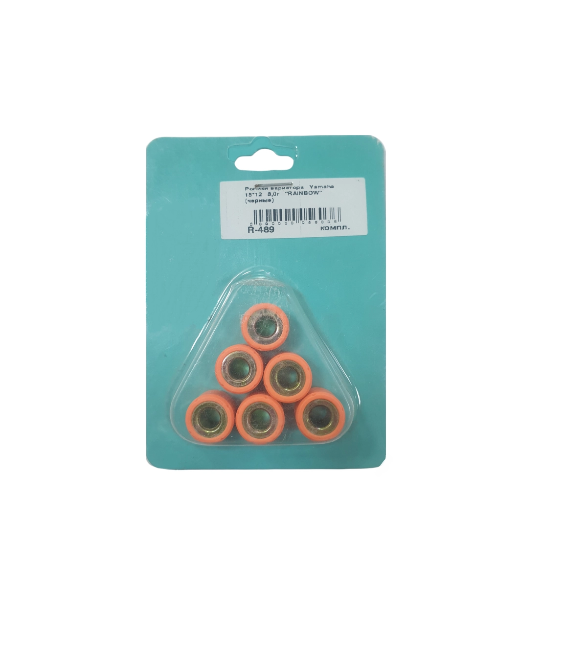 Грузики вариатора 8,0 г 15*12  JOG (3KJ)  R-489