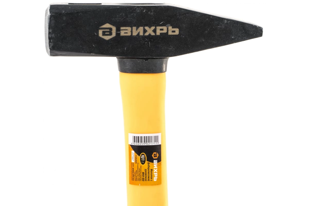 Молоток-гвоздодер 600гр фиберглассовая ручка квадратный боек Вихрь 73/6/8/6