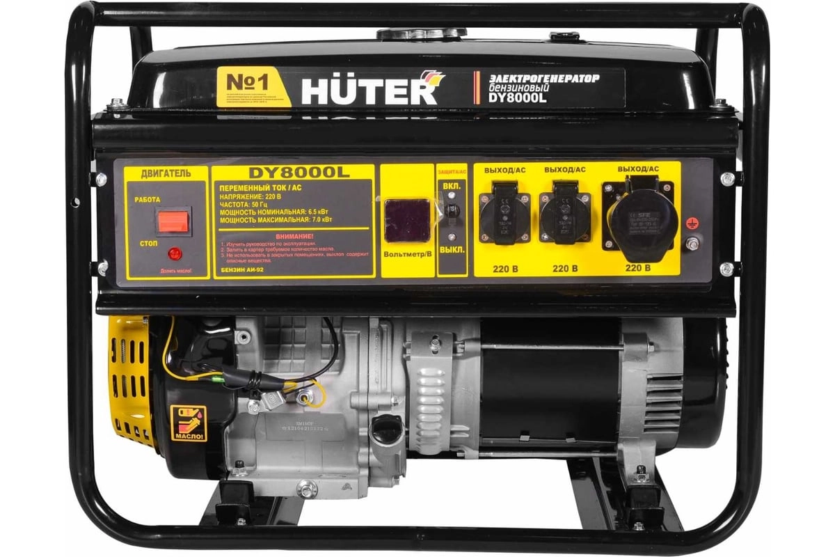 Генератор бензиновый Huter DY6.5A 