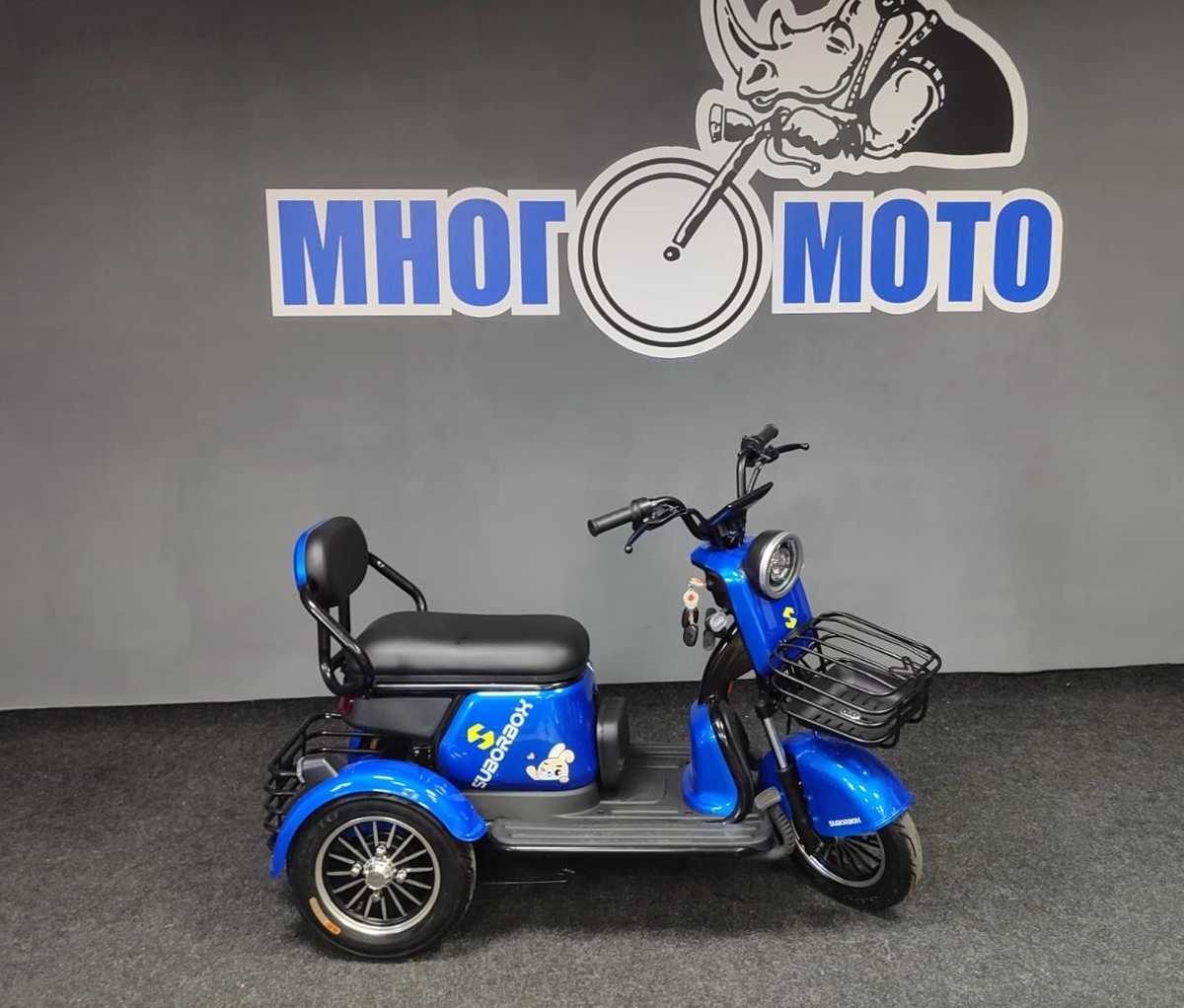 Трехколесный электроскутер Suborbox A30 1000W