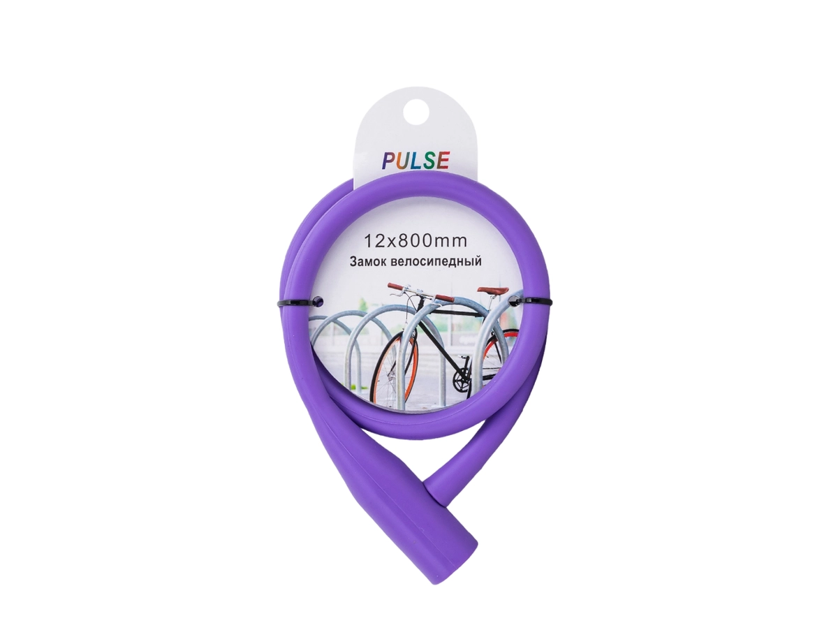 Велозамок &quot;Pulse&quot;, трос Ø 12*800, силиконовый, с ключом