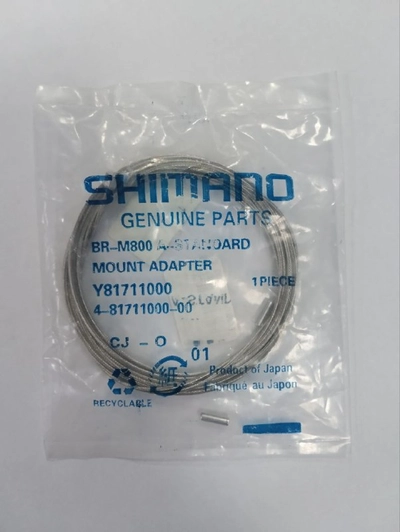 Жила переключения скоростей перед(1550 мм) и задний(2200мм) SHIMANO в инд.уп.