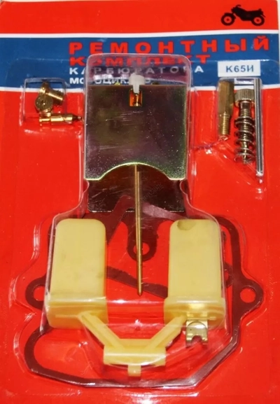 Ремнабор карбюратора К65И 