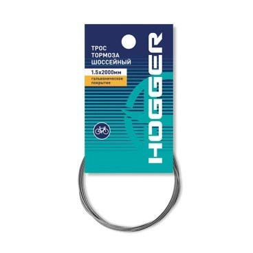 Жила тормоза 1,5 мм х 2000 мм,с гальваническим покрытием HOGGER 