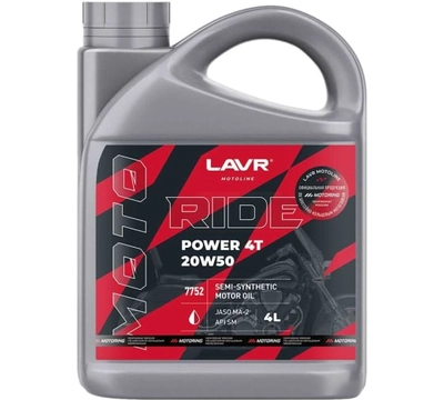 Масло моторное RIDE POWER 4T 20W50 SM MOTO, 4 л LAVR Ln7752