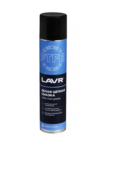 Цепная смазка LAVR белая с PTFE, 400 мл