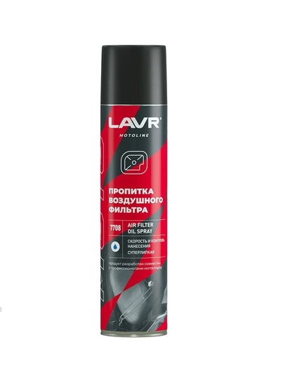 Пропитка для воздушных фильтров LAVR 400мл 
