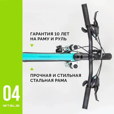 Велосипед STELS Navigator Miss-6000 MD 26&quot; V010 (М!)