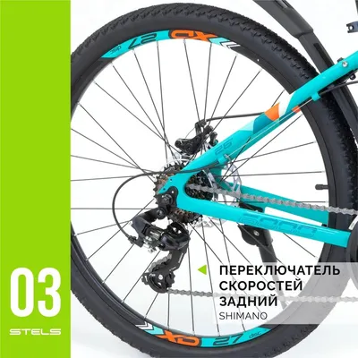 Велосипед STELS Navigator Miss-6000 MD 26&quot; V010 (М!)