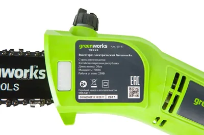 Высоторез GREENWORKS GP7220 20147