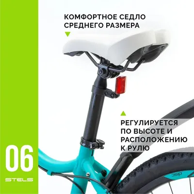 Велосипед STELS Navigator Miss-6000 MD 26&quot; V010 (М!)