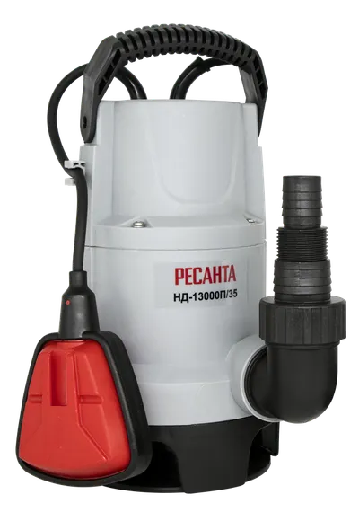Насос дренажный Ресанта НД-13000П/35