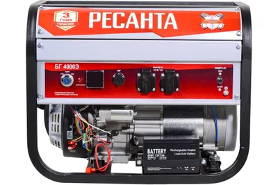 Генератор бензиновый Ресанта БГ 4000 Э 