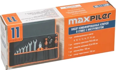 Набор комбинированных ключей в сумке с инструментом MAXPILER MXT-11-SB (11шт, CrV, сумка "Оксфорд")