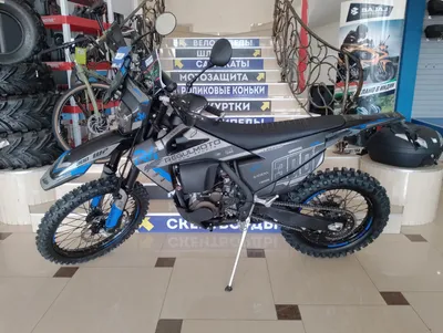 Мотоцикл Regulmoto LEGEND 300